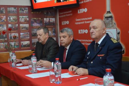 Состоялась отчетно-выборная конференция Севастопольского городского комитета КПРФ