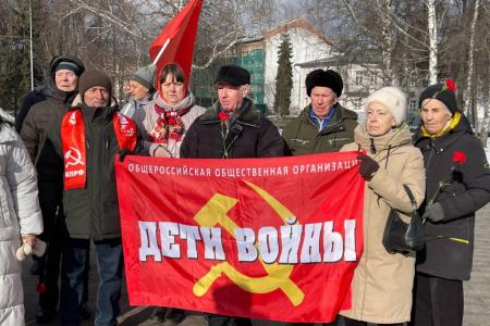 Ярославские коммунисты отметили День рождения Красной Армии