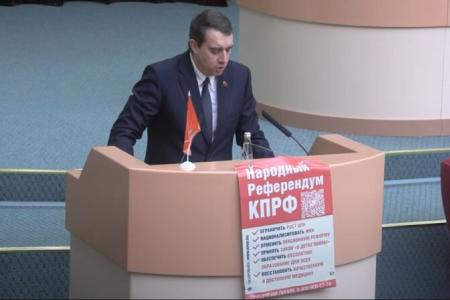 Саратов. В облдуме попытались запретить Народный референдум КПРФ