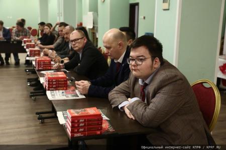 Г.А. Зюганов провел встречу со слушателями 58-го потока Центра политической учёбы ЦК Компартии