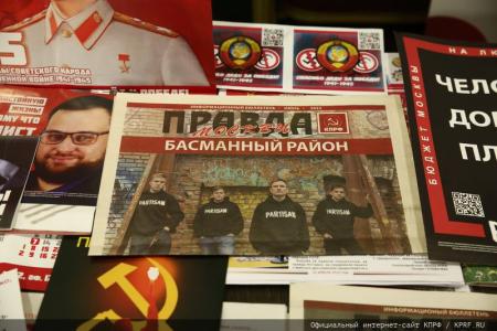 Г.А. Зюганов провел встречу со слушателями 58-го потока Центра политической учёбы ЦК Компартии
