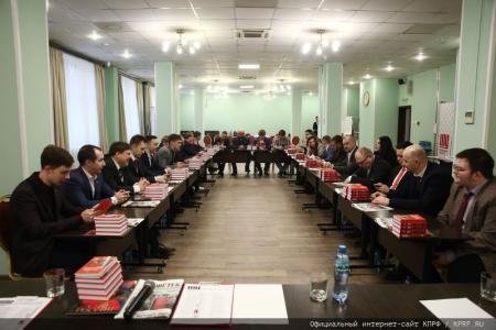 Г.А. Зюганов провел встречу со слушателями 58-го потока Центра политической учёбы ЦК Компартии