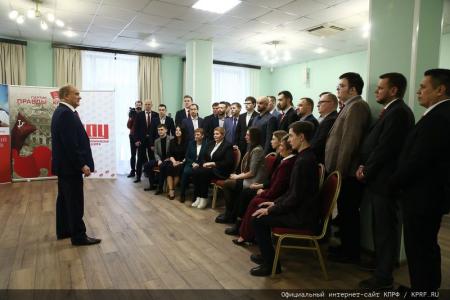 Г.А. Зюганов провел встречу со слушателями 58-го потока Центра политической учёбы ЦК Компартии