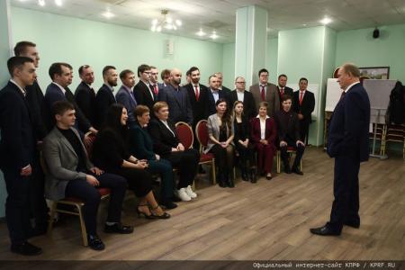 Г.А. Зюганов провел встречу со слушателями 58-го потока Центра политической учёбы ЦК Компартии