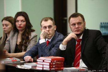 Г.А. Зюганов провел встречу со слушателями 58-го потока Центра политической учёбы ЦК Компартии
