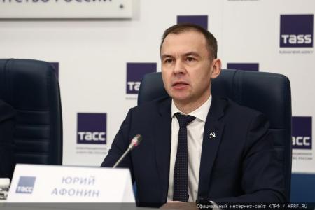 Народный референдум КПРФ послужит делу укрепления безопасности страны!