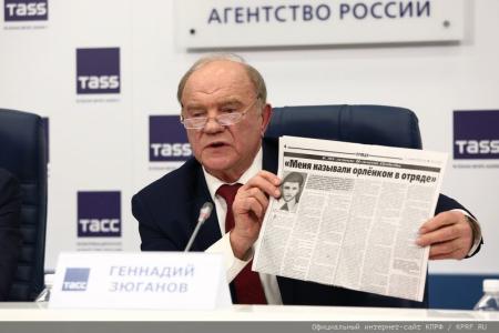 Народный референдум КПРФ послужит делу укрепления безопасности страны!