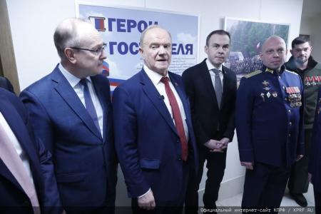 Г.А. Зюганов принял участие в открытии выставки «Герои Гостомеля»