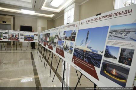 Г.А. Зюганов принял участие в открытии выставки «Герои Гостомеля»