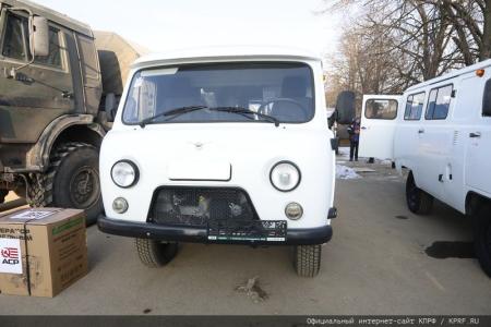 Сто тридцать пятый гуманитарный конвой от КПРФ для фронта и Победы!