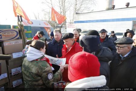 Сто тридцать пятый гуманитарный конвой от КПРФ для фронта и Победы!