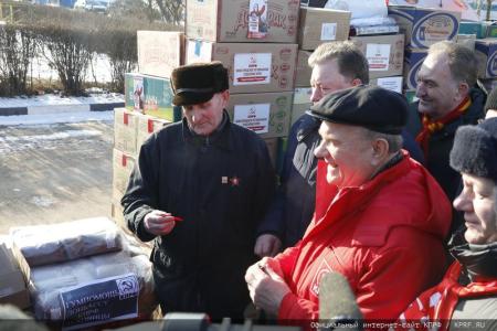 Сто тридцать пятый гуманитарный конвой от КПРФ для фронта и Победы!
