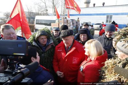Сто тридцать пятый гуманитарный конвой от КПРФ для фронта и Победы!