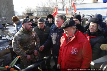Сто тридцать пятый гуманитарный конвой от КПРФ для фронта и Победы!