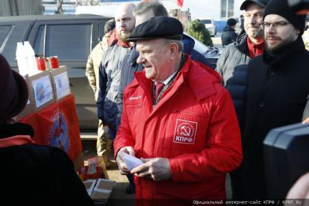 Сто тридцать пятый гуманитарный конвой от КПРФ для фронта и Победы!