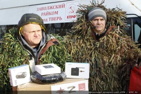 Сто тридцать пятый гуманитарный конвой от КПРФ для фронта и Победы!