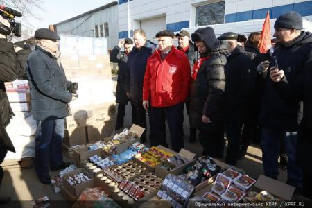 Сто тридцать пятый гуманитарный конвой от КПРФ для фронта и Победы!