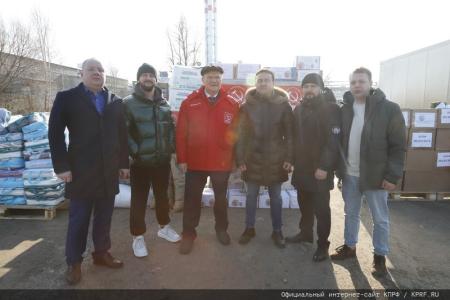Сто тридцать пятый гуманитарный конвой от КПРФ для фронта и Победы!
