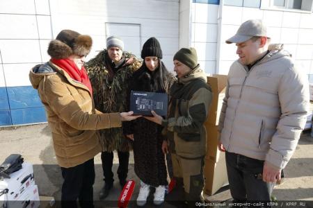 Сто тридцать пятый гуманитарный конвой от КПРФ для фронта и Победы!