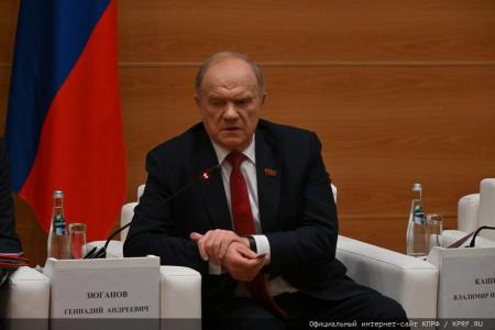 Г.А. Зюганов наградил депутатов фракции КПРФ в Госдуме