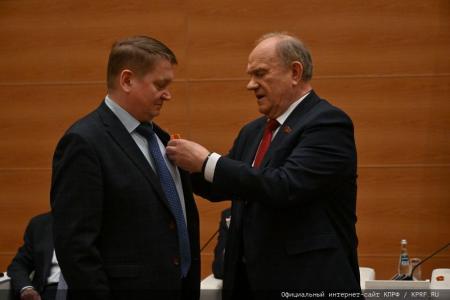 Г.А. Зюганов наградил депутатов фракции КПРФ в Госдуме