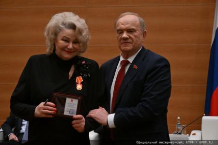 Г.А. Зюганов наградил депутатов фракции КПРФ в Госдуме