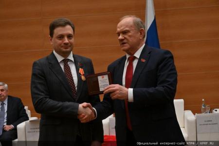 Г.А. Зюганов наградил депутатов фракции КПРФ в Госдуме