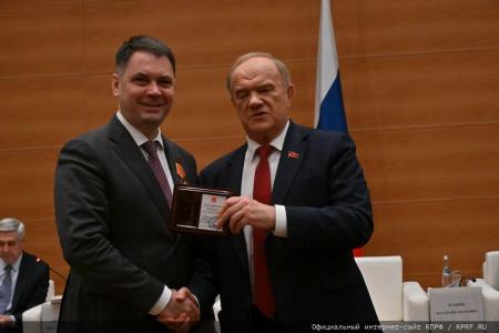 Г.А. Зюганов наградил депутатов фракции КПРФ в Госдуме