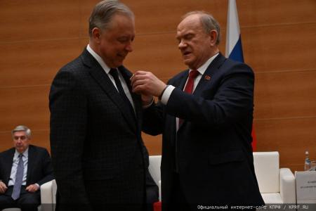 Г.А. Зюганов наградил депутатов фракции КПРФ в Госдуме