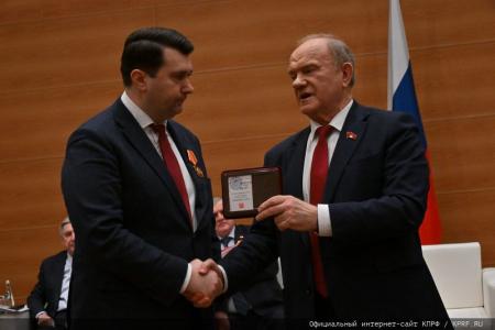 Г.А. Зюганов наградил депутатов фракции КПРФ в Госдуме