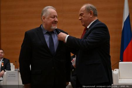Г.А. Зюганов наградил депутатов фракции КПРФ в Госдуме