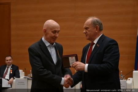 Г.А. Зюганов наградил депутатов фракции КПРФ в Госдуме