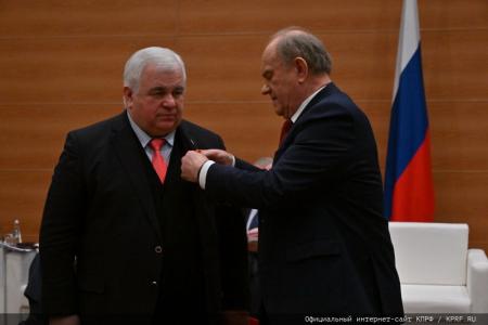 Г.А. Зюганов наградил депутатов фракции КПРФ в Госдуме