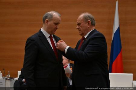 Г.А. Зюганов наградил депутатов фракции КПРФ в Госдуме