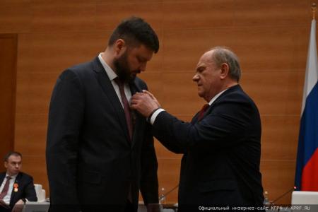 Г.А. Зюганов наградил депутатов фракции КПРФ в Госдуме