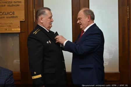 Накануне Дня защитника Отечества Г.А. Зюганов наградил ветеранов вооруженных сил, силовых структур и военно-промышленного комплекса