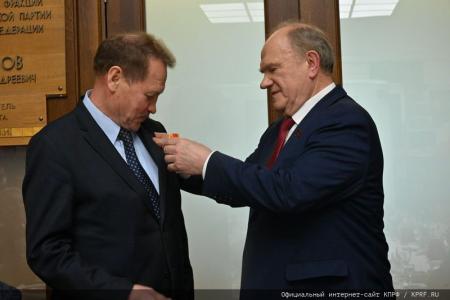 Накануне Дня защитника Отечества Г.А. Зюганов наградил ветеранов вооруженных сил, силовых структур и военно-промышленного комплекса