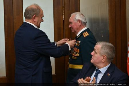 Накануне Дня защитника Отечества Г.А. Зюганов наградил ветеранов вооруженных сил, силовых структур и военно-промышленного комплекса