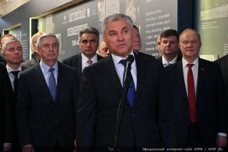 Г.А. Зюганов принял участие в открытии выставки в Госдуме, посвященной 80-летию Ялтинской конференции