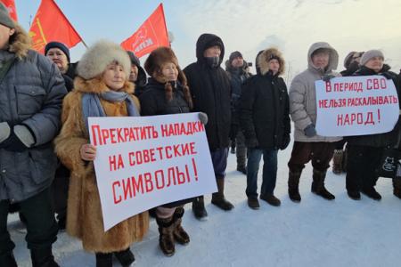 Якутия. Отстоим площадь Ленина!