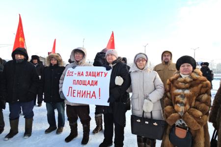 Якутия. Отстоим площадь Ленина!