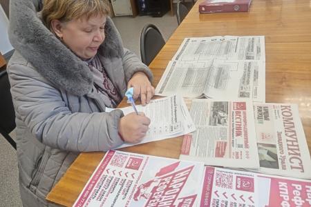 Коммунисты Пермского края продолжают проведение Народного референдума