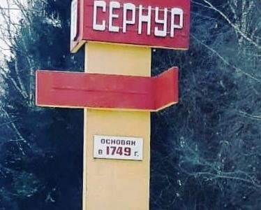 Республика Марий Эл. При помощи депутата С.И. Казанкова автобусный маршрут связал два райцентра