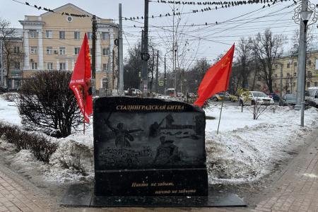 2 февраля, в День Победы в Сталинградской битве, нижегородские коммунисты почтили память тех, кто отдал свою жизнь за нашу свободу