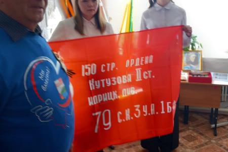 Коммунисты Забайкалья вручают копии Знамени Победы школам