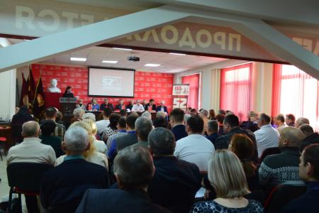 Состоялась отчетно-выборная Конференция Алтайского краевого отделения КПРФ