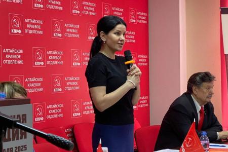 Состоялась отчетно-выборная Конференция Алтайского краевого отделения КПРФ