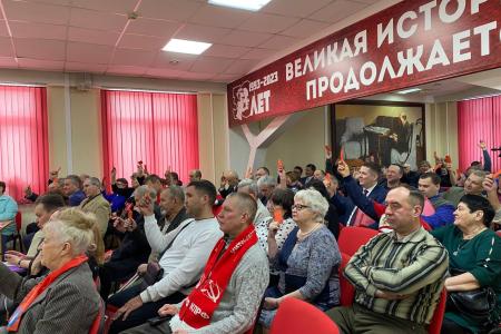 Состоялась отчетно-выборная Конференция Алтайского краевого отделения КПРФ
