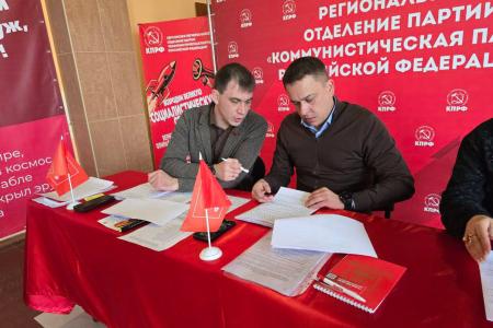 Состоялась отчетно-выборная конференция Херсонского областного отделения КПРФ