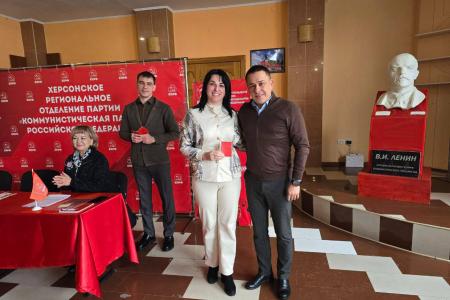 Состоялась отчетно-выборная конференция Херсонского областного отделения КПРФ